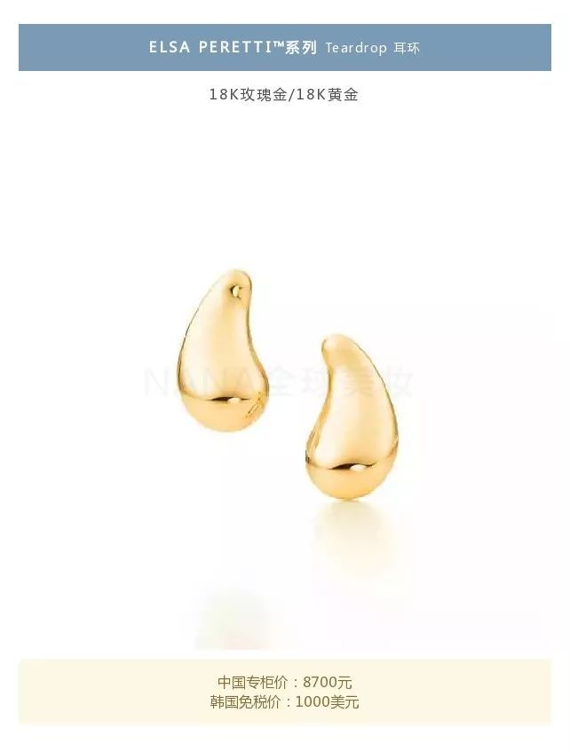 tiffany蒂芙尼官网买几天到货,tiffany蒂芙尼2021活动