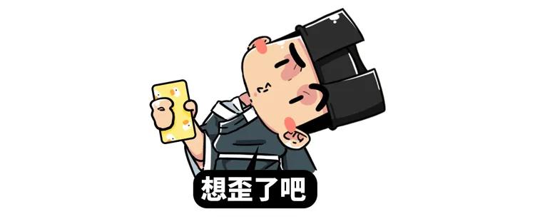 奇葩成语大全及答案,2019奇葩的成语