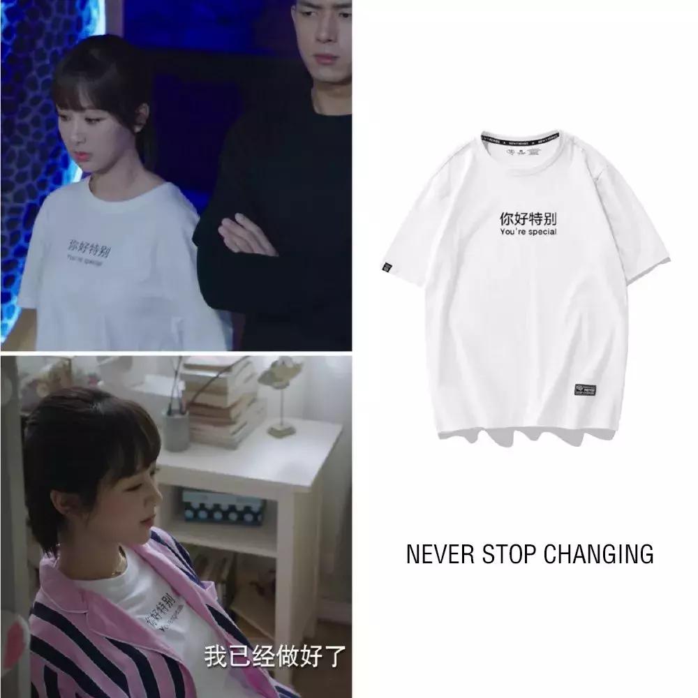 亲爱的热爱的佟年的身份曝光,亲爱的热爱的佟年身份爆光哪一集