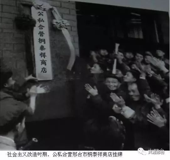 顺德府南关,邢台改名顺德府