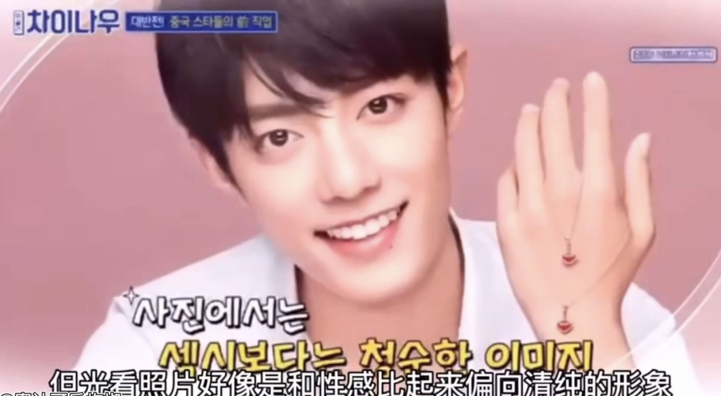 肖战在韩国火吗,肖战到底在韩国有多火