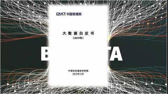 最新各行业网络安全大事件,独家盘点2018网络安全五大看点