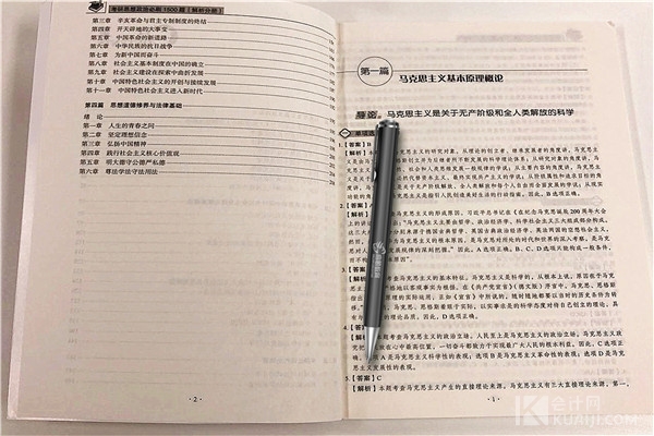 国际rfc财务规划师认证,rfc认证财务策划师