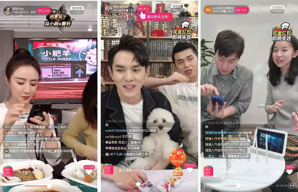 2019年零售商业行业的30个热点事件