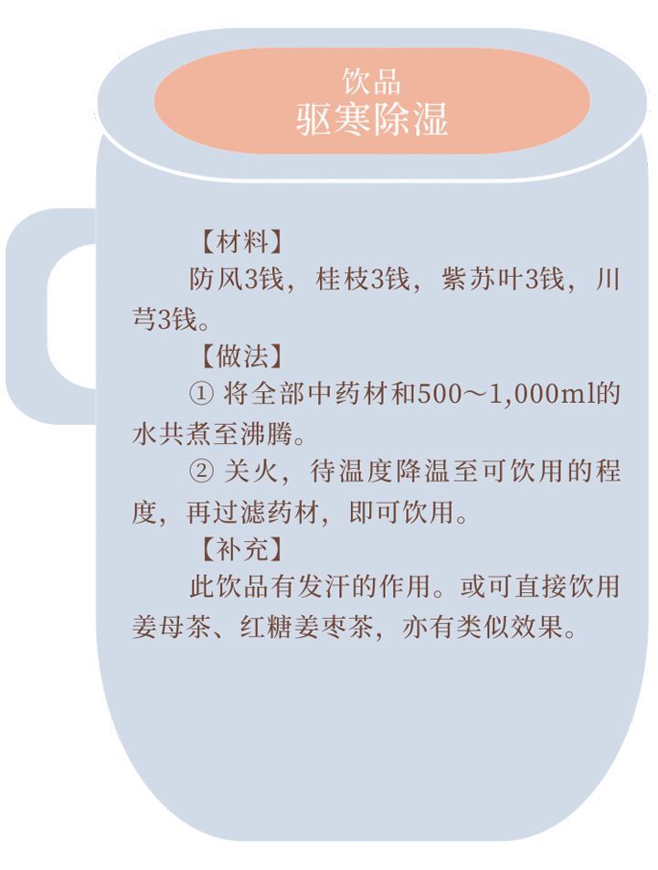 入冬手脚冰凉的女人怎么调理,孕妈冬天脚冷怎么办