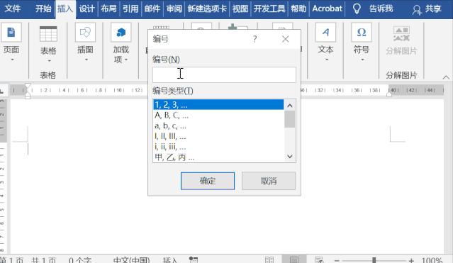 word打字常见问题,word的各种疑难杂症详解