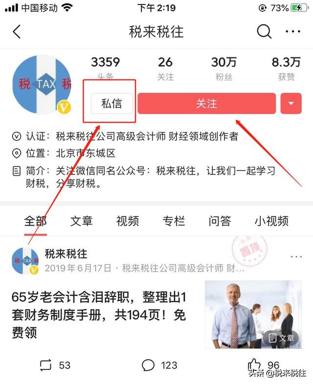 固定资产管理制度不完善,固定资产内部管理制度参考文献