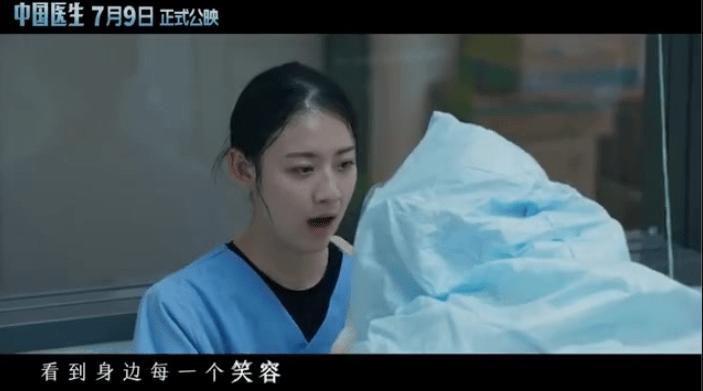 中国医生经典歌曲,中国医生三首歌曲