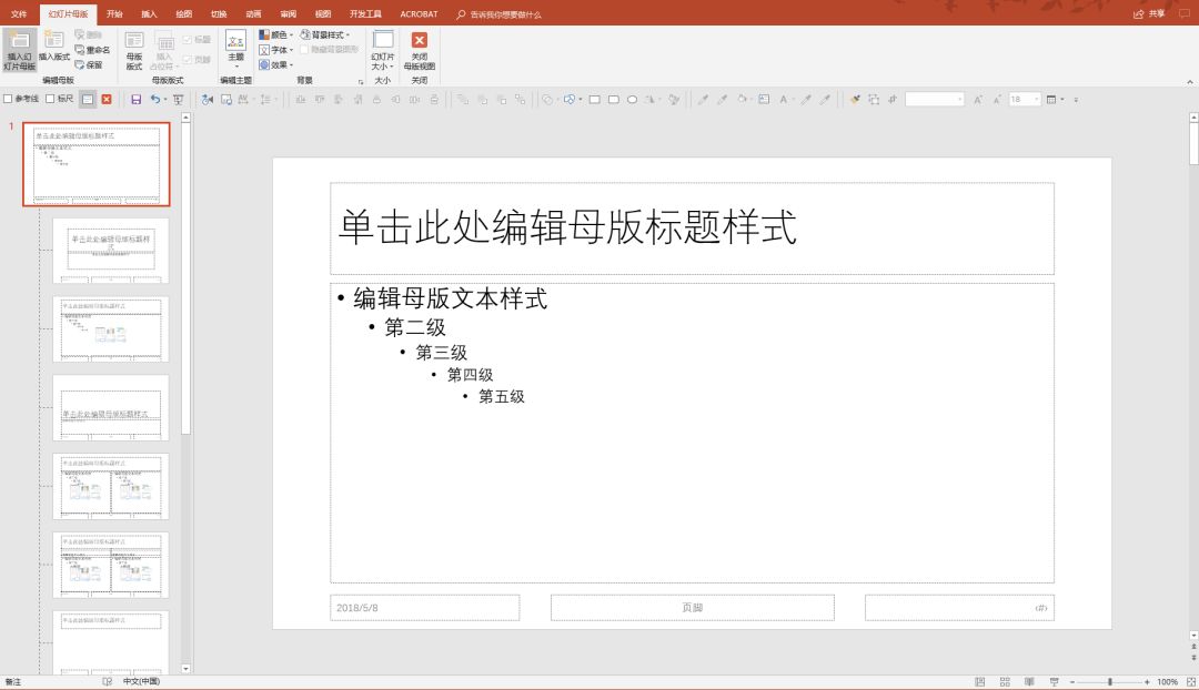 ppt默认字体设置,ppt恢复默认设置
