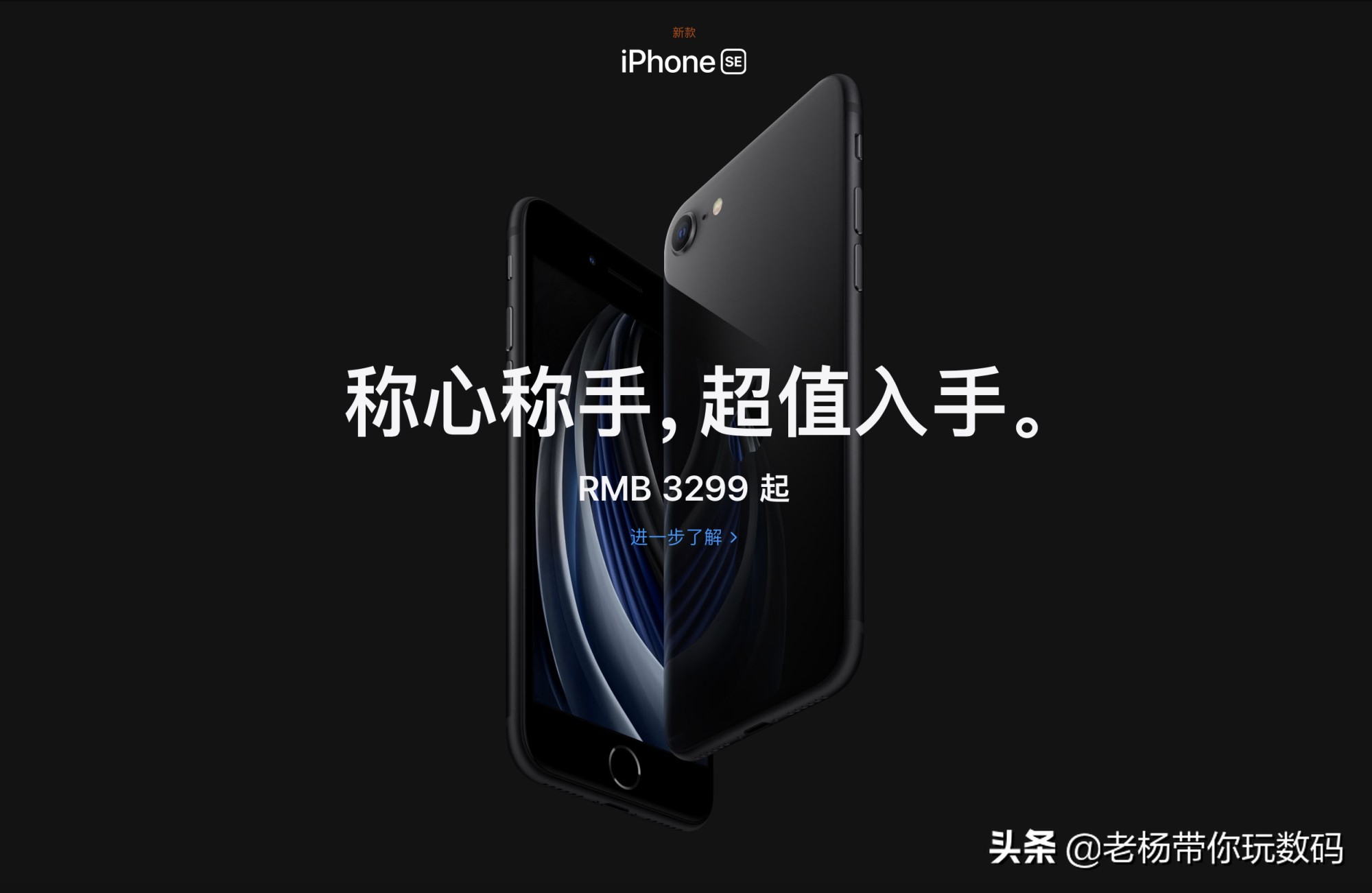 如何才能最便宜的购买新iphone,iphonese3值得购买吗