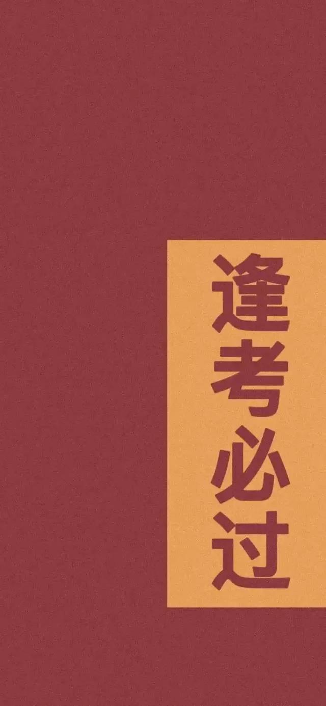 中学生防沉迷手机,防沉迷手机壁纸