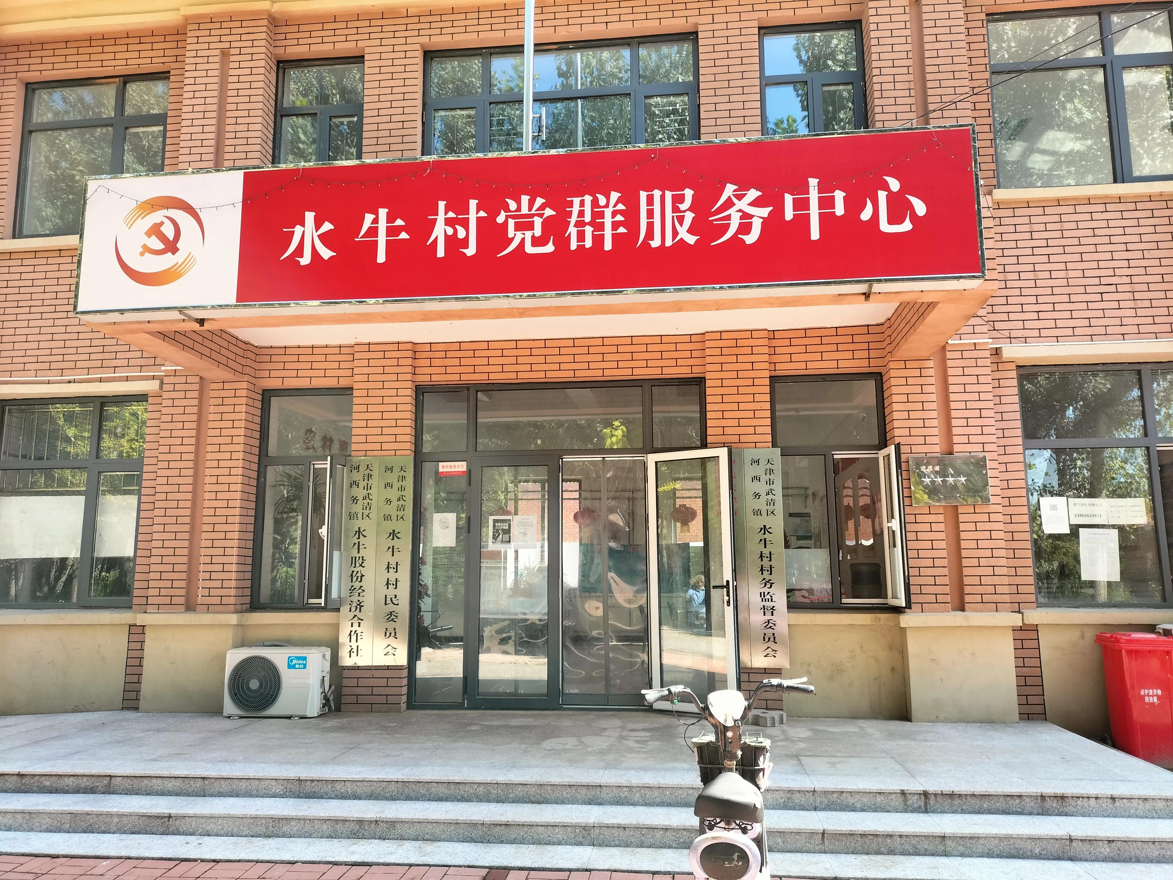 采访记录表模板,采访记录表四年级下册