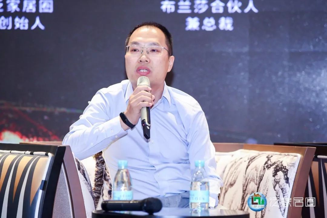 泛家居深度融合创新发展峰会,泛家居跨界融合