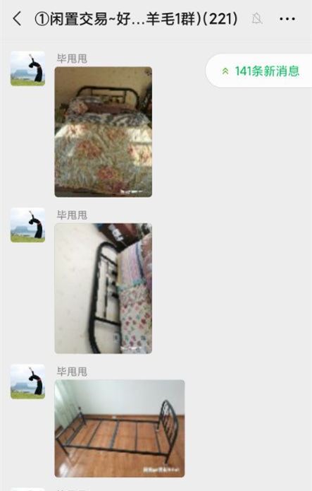 大庆回收二手闲置物品,大庆闲置物品同城出售