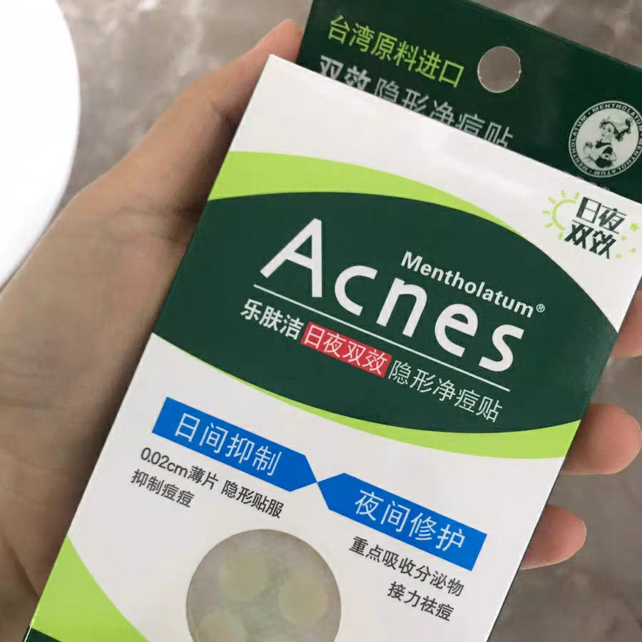 曼秀雷敦哪一款最好用,曼秀雷敦最好用的产品