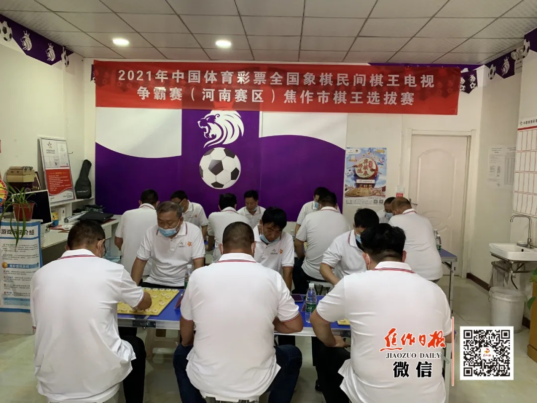 参赛棋王,民间棋王最新比赛