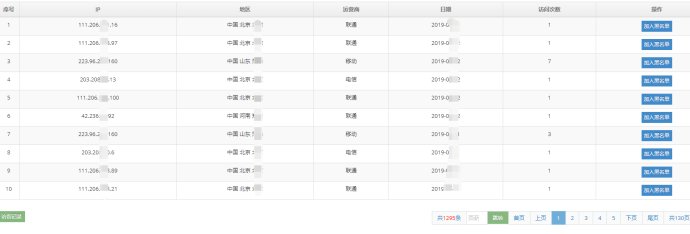 加盟站、网站建设1秒拥有真正属于你自己的加盟站、品牌站!!!
