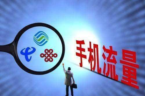 手机转网送电动车套餐,办理手机套餐送电动车是什么操作