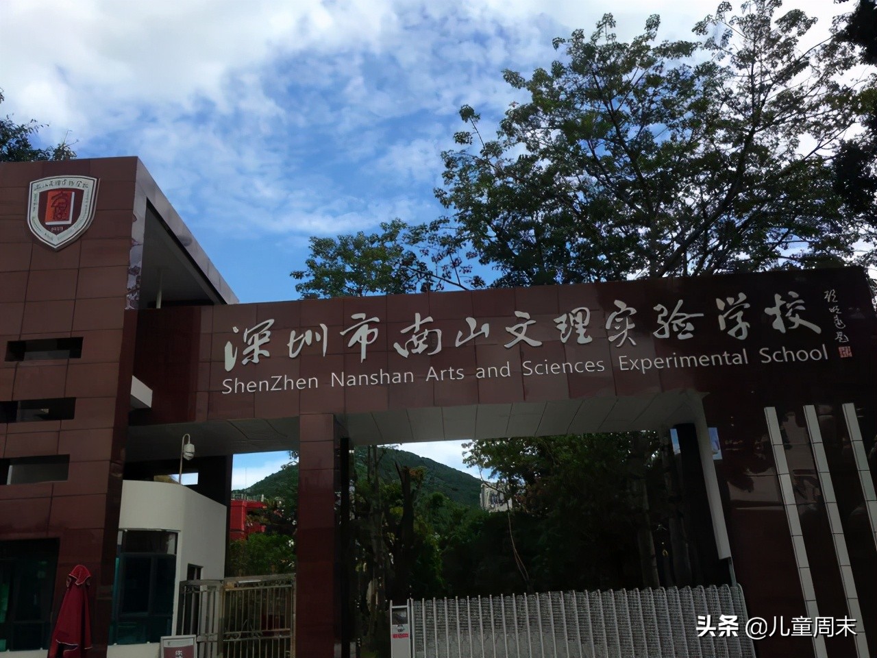 南山外国语科苑小学深圳排名,深圳南山麒麟小学最新排名