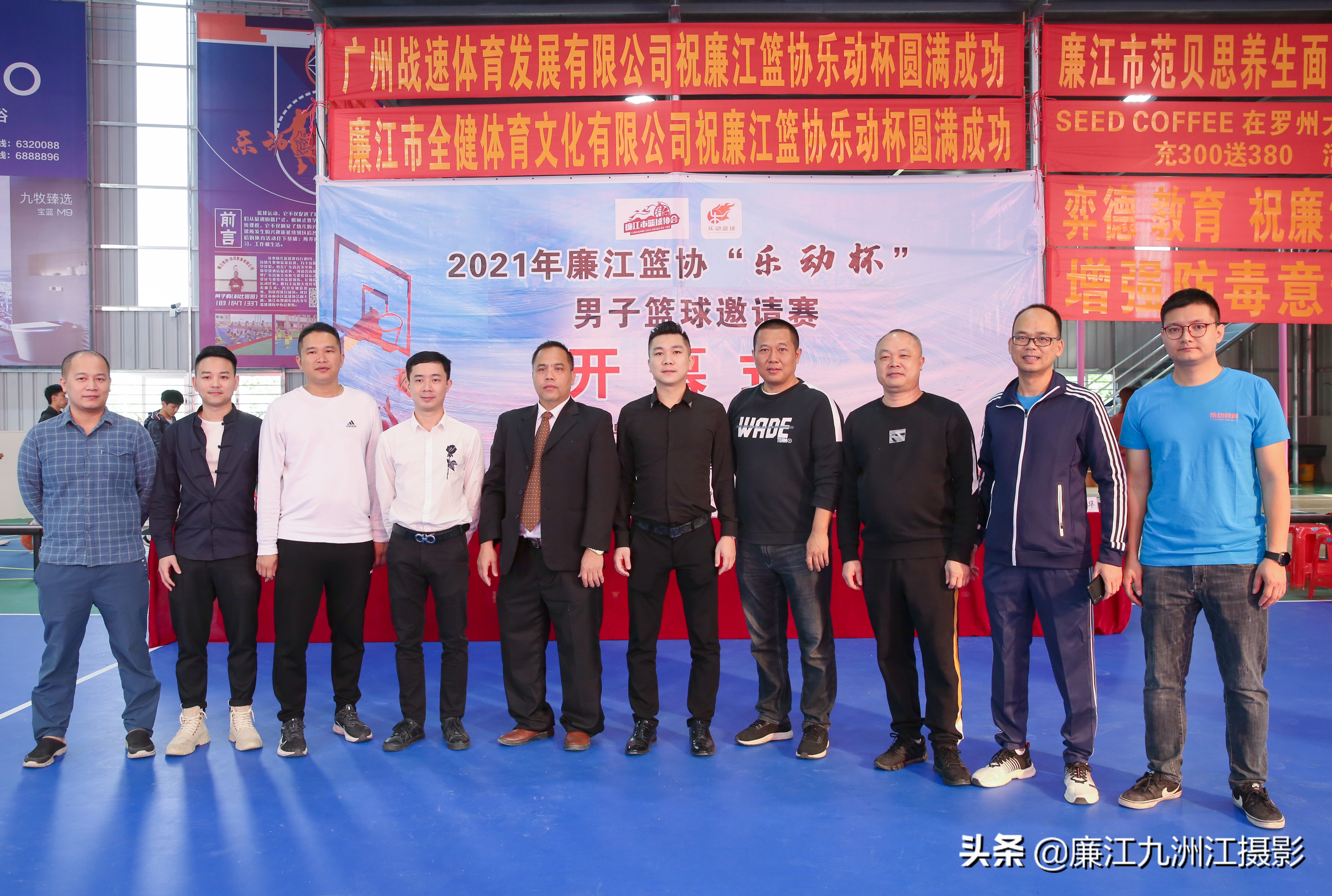 廉江市乐动体育馆,廉江乐动杯篮球比赛