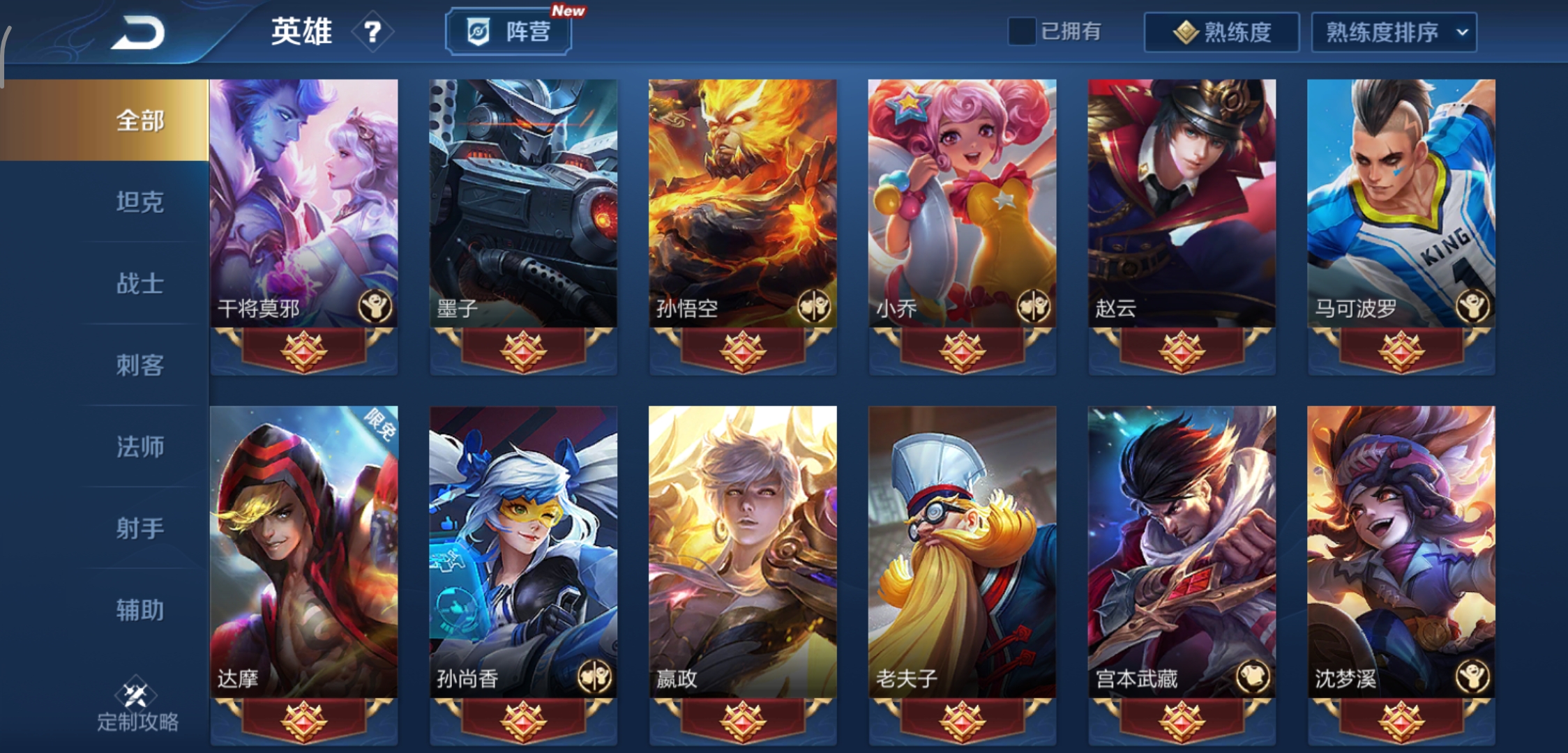 王者荣耀体验卡开局使用是一天吗,王者荣耀更新后的体验卡讲解