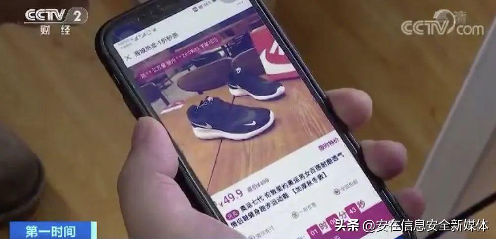 人财两空随手扫码,人财两空扫一扫