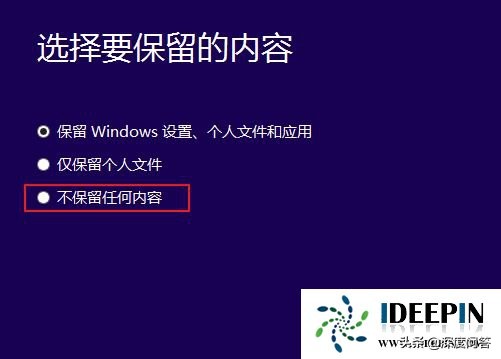 win10专业版系统安装怎么分区,win10专业版安装不了ps