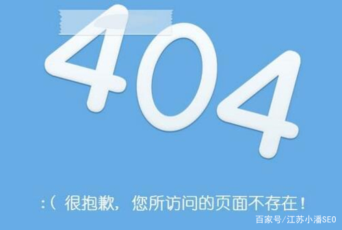 清除网站死链,网站为什么会有死链