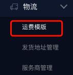商品信息录入流程,收银软件商品录入