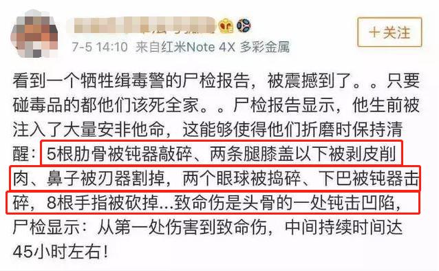 王思聪投资公司再出事！脱口秀艺人卡姆吸毒被抓，别把天赋当底线