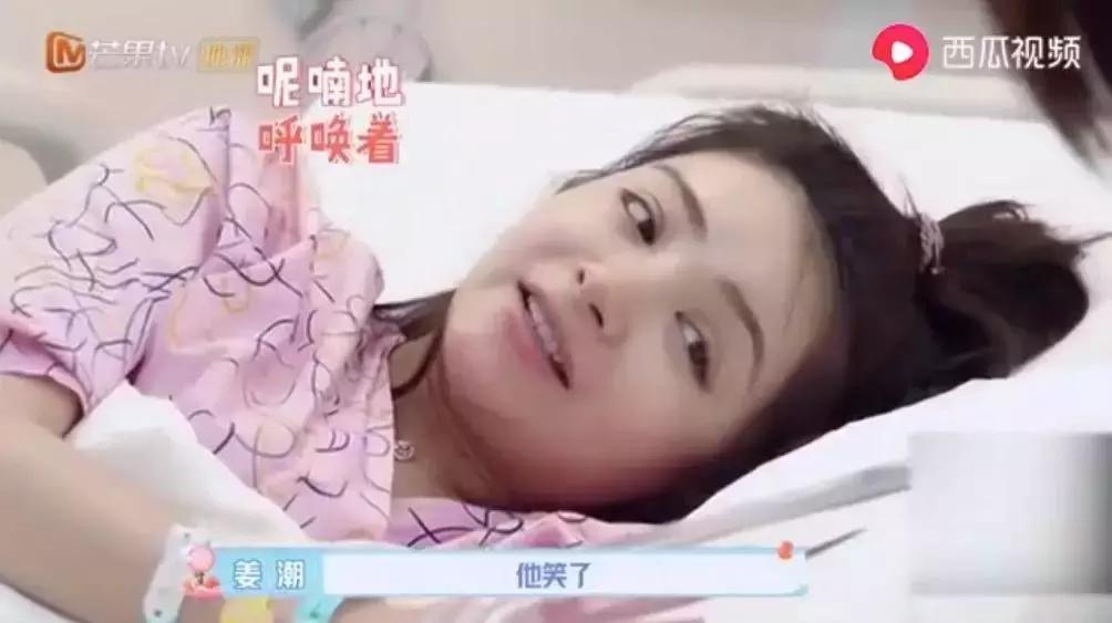 麦迪娜产后第1天尾骨疼：生完还会这样痛