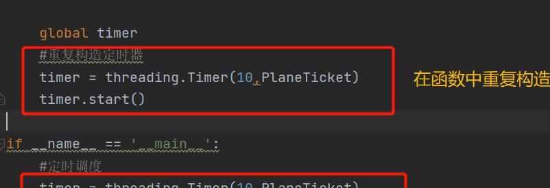 五一假期！我用Python制作低价机票提示器