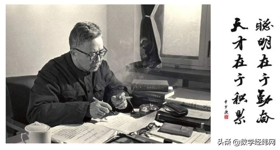 袁亚湘院士《数学漫谈》报告系列之数学的特点