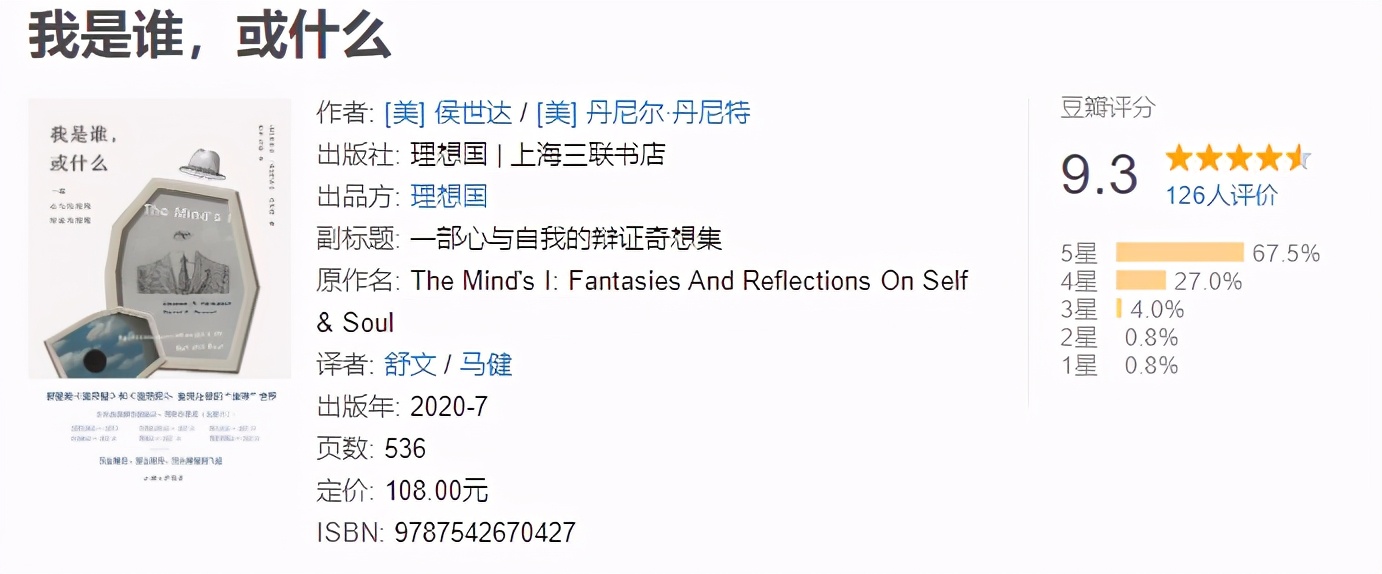 2020,175本书,1760小时,4381万字,49本推荐