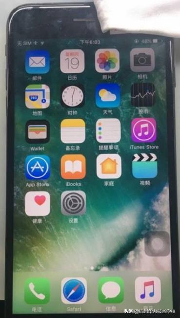 维修iPhone7摔不开机故障-杭州华力技术学校