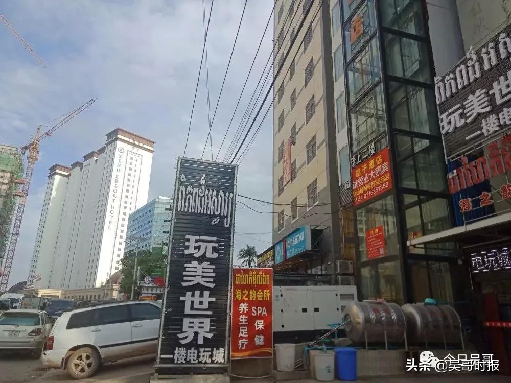 中国地产商败退西港：禁赌令后20万人逃离，数百座大楼烂尾