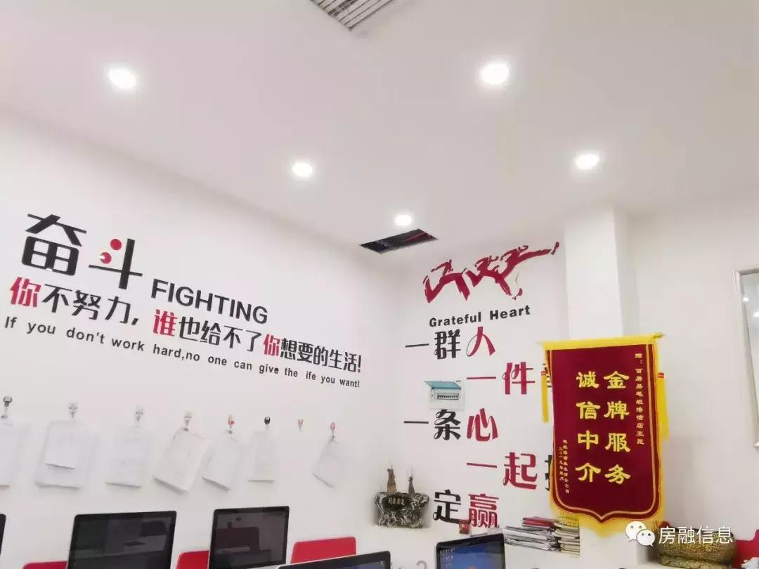 房融人物|加入百居易毛坦港湾店一个月他成了销冠