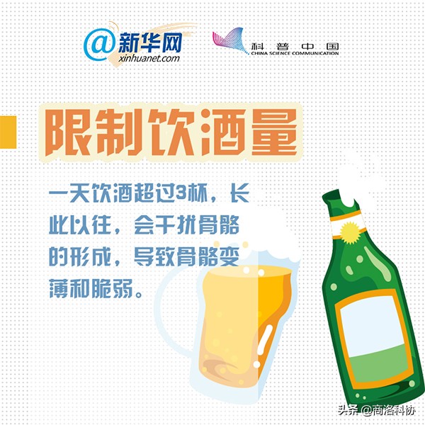 8个窍门帮你提高骨密度,提高骨密度的最佳运动方法