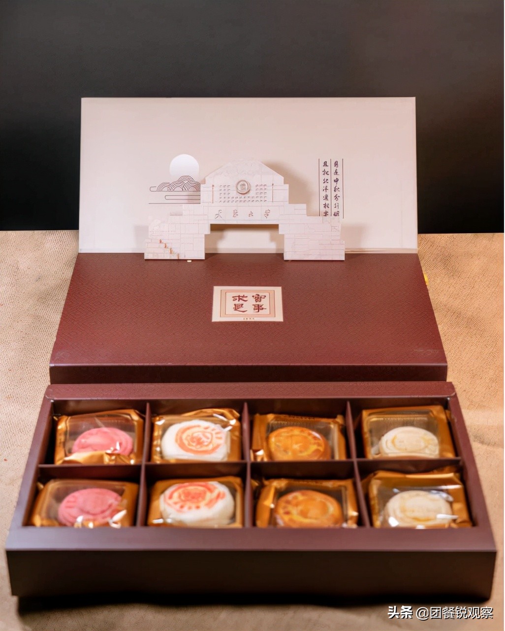 网红月饼流心月饼,精神病院月饼走红