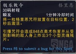 魔兽世界9.0恶魔猎手pvp天赋,魔兽世界9.0恶魔猎手浩劫pvp