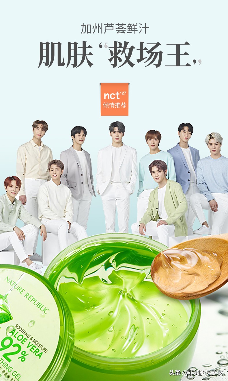 万能芦荟胶的妙用,傲洋万能芦荟胶