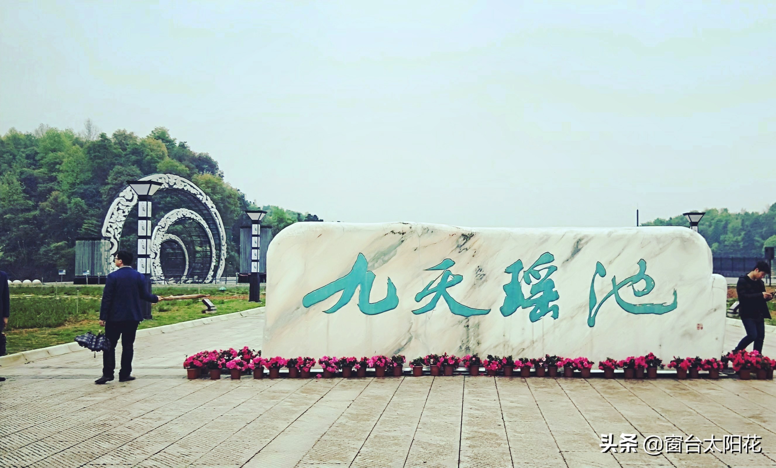 独自穷游西藏,独自穷游中国之湖北恩施