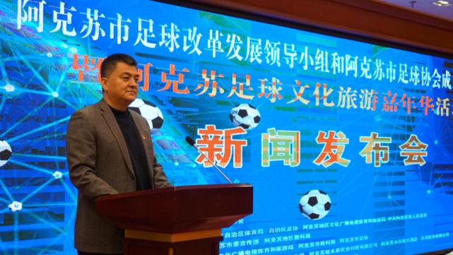 阿克苏青训,阿克苏青训视频