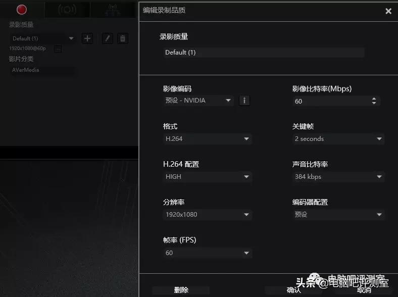 「教练!我也想当主播!!!」圆刚采集卡上手体验