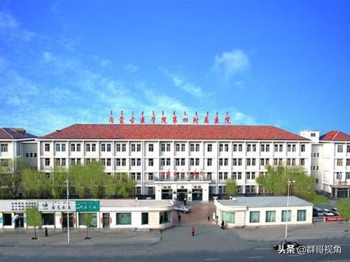 包头县级以上医院有哪些,包头市都有哪些医院