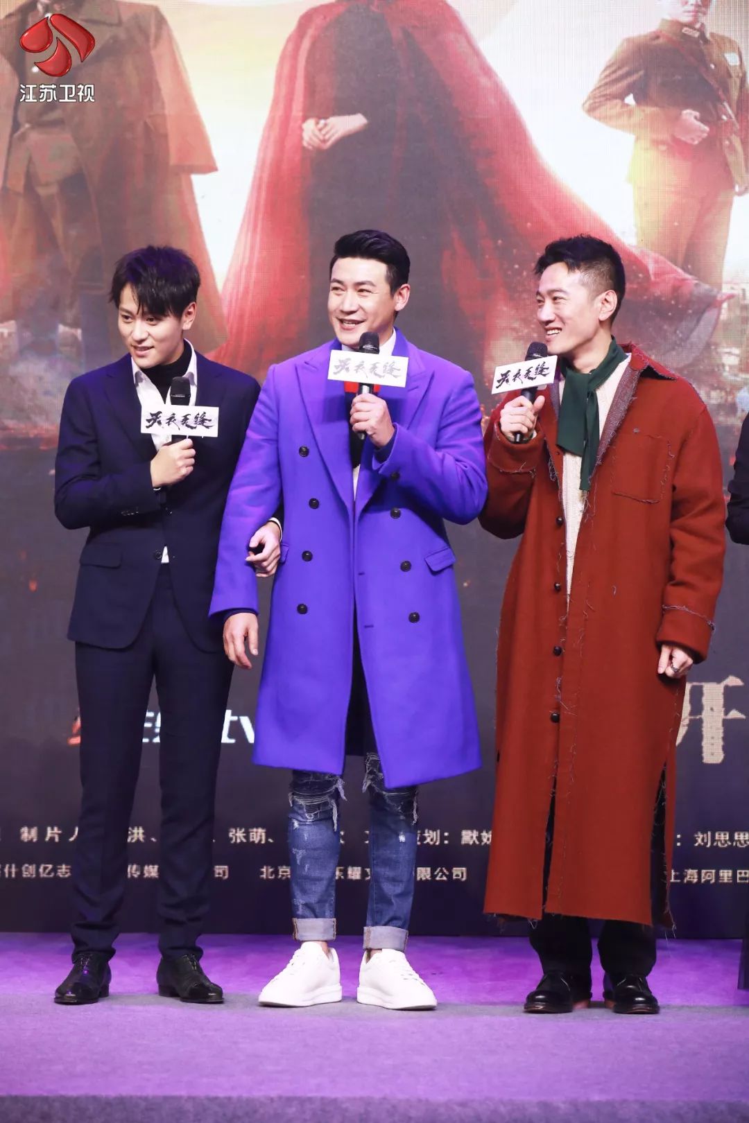 “爆款发动机”集结,《天衣无缝》今晚登陆江苏卫视“硬核”开年