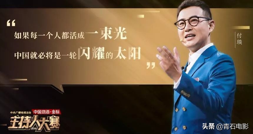 央视四大名嘴董卿,央视名嘴互怼完整版