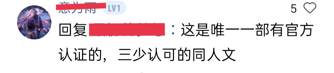 白沉香想加入史莱克七怪吗,白沉香能不能成为史莱克八怪