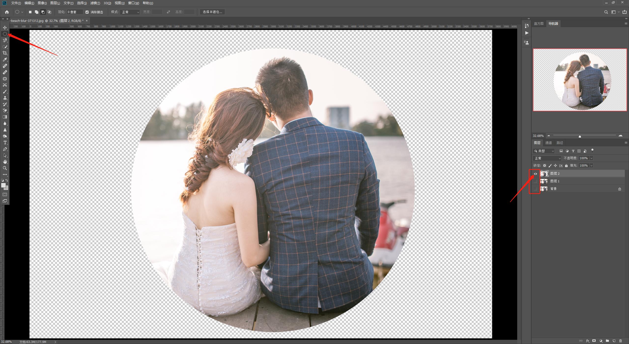 ps套索工具怎么在选区里再建选区,ps入门基础教学快速选区