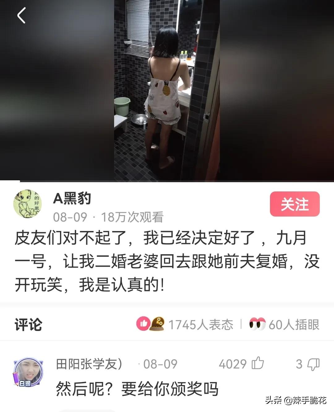网友：像我这种没穿*裤内**的怎么进去？